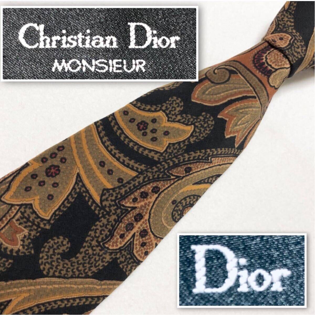 ■美品■Christian Dior クリスチャンディオール　ネクタイ　花柄　総柄　シルク100% イタリア製　ブラウン_画像1