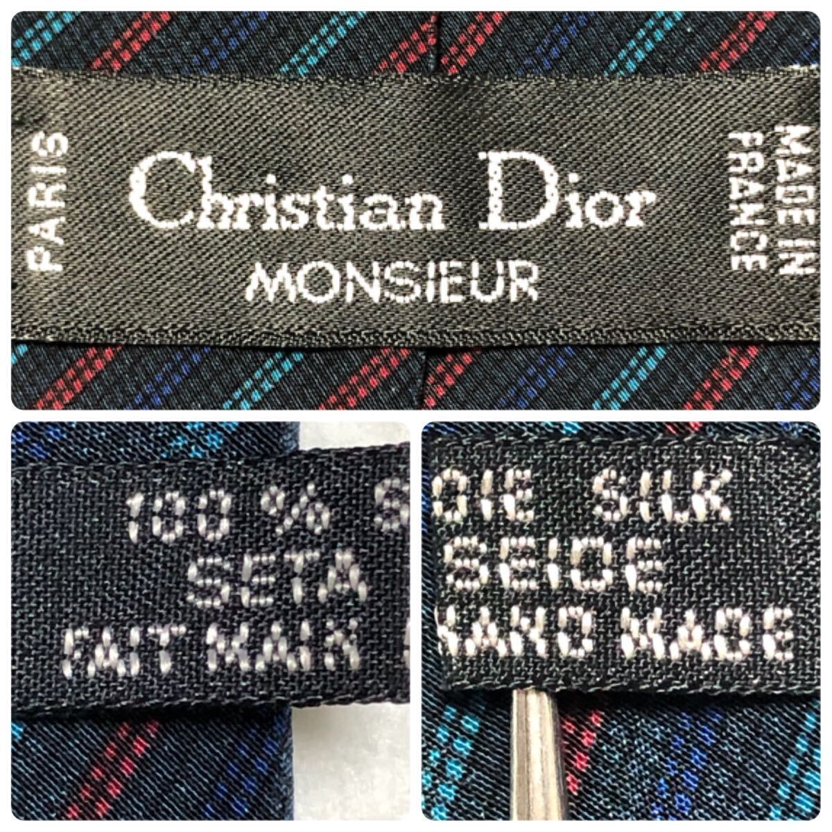 Christian Dior クリスチャンディオール　ネクタイ　レジメンタルストライプ　シルク100% フランス製　ブルー系　ビジネス_画像9