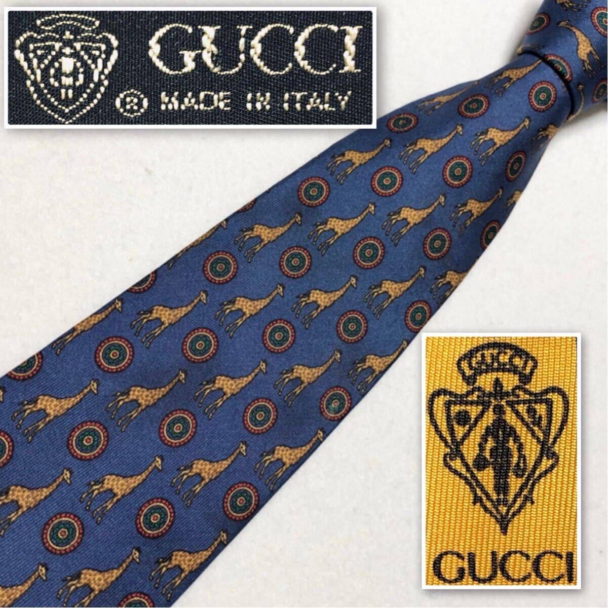GUCCI グッチ ネクタイ キリン サークル 総柄 シルク100 GUCCI グッチ ネクタイ キリン サークル 総柄 シルク100