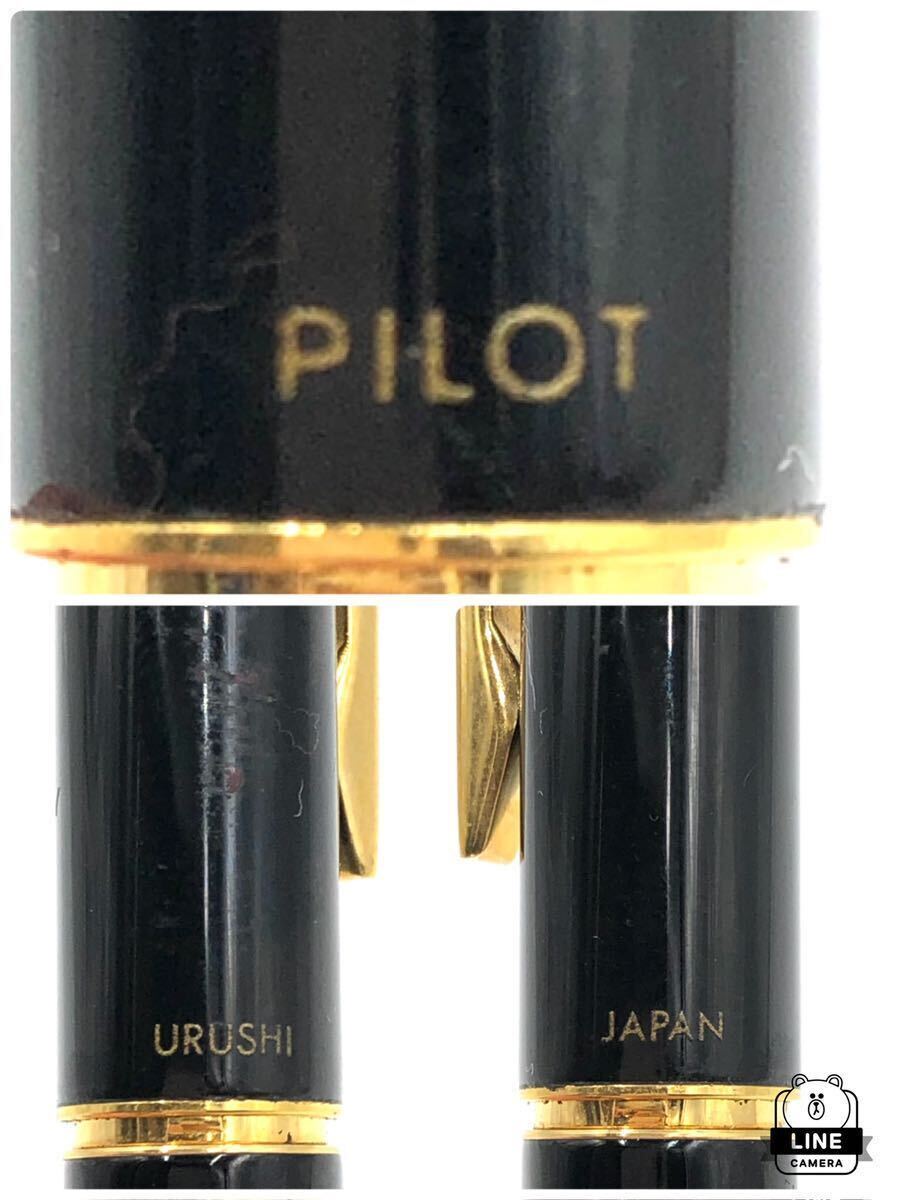 ■希少■PILOT パイロット　Grandee グランディー　URUSHI 漆　万年筆　ペン先14K-585 太さF 日本製　ブラック×ゴールド