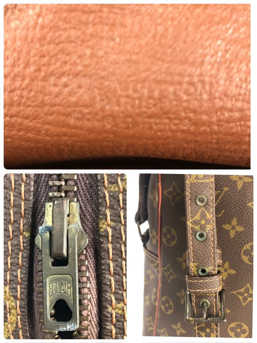 ■美品■LOUIS VUITTON ルイヴィトン　モノグラム　マルソー(旧ダヌーブ) ショルダーバッグ PVC×豚革　ブラウン　ECLAIR社ファスナー_画像8