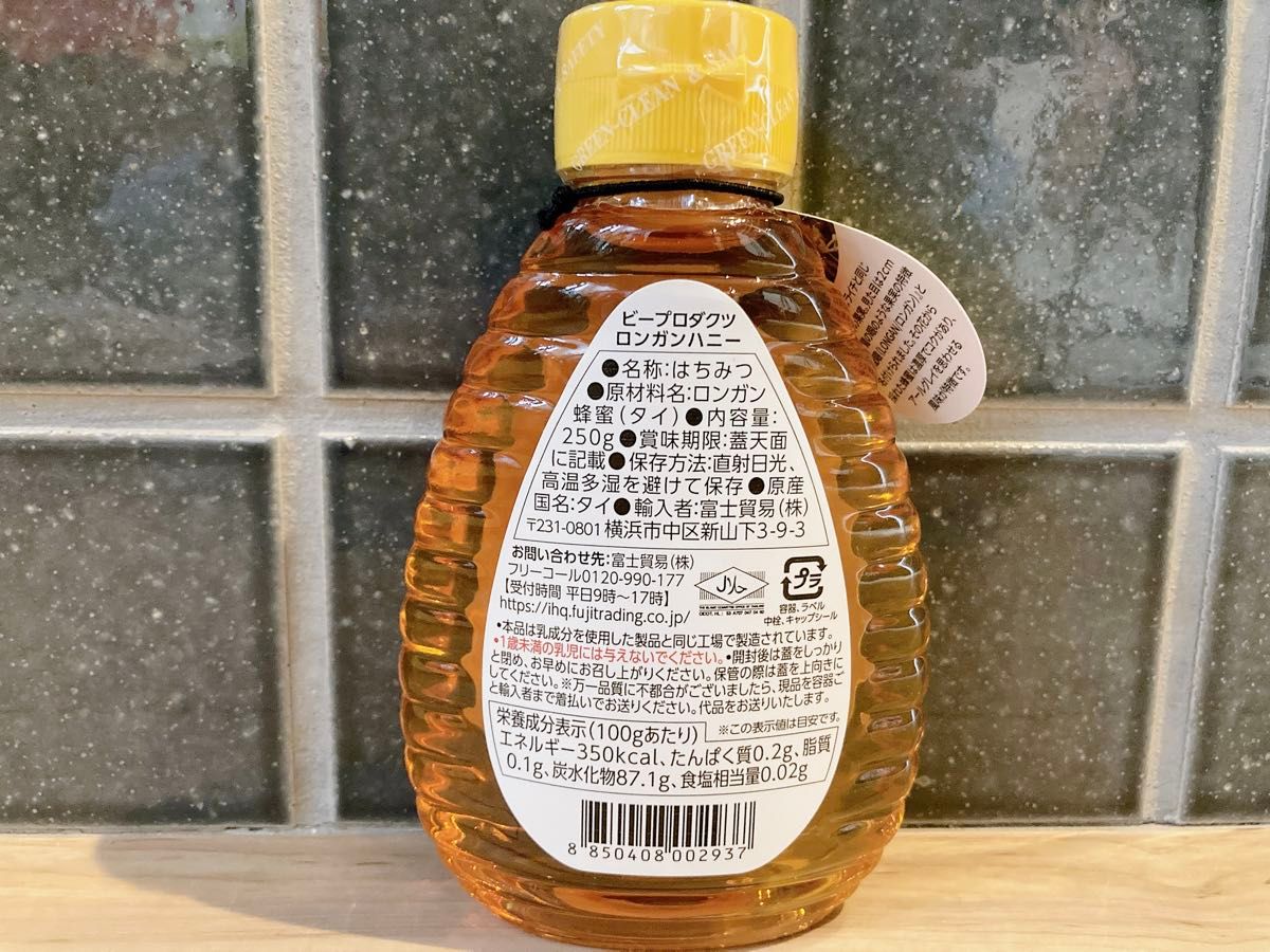 ロンガンハニー　蜂蜜　純粋はちみつ　250g×6本コストコ  大人気商品　お買い得セット　送料込み