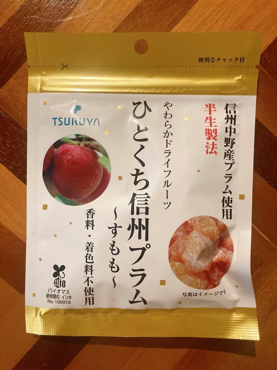 TSURUYA ツルヤオリジナル　やわらかドライフルーツ 4袋セット　大人気商品　送料込み
