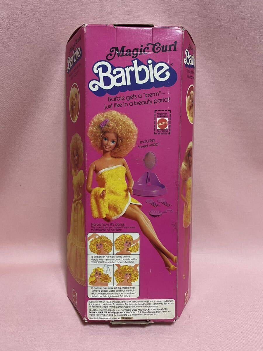 magic curl barbie マジックカールバービー 1981の画像9
