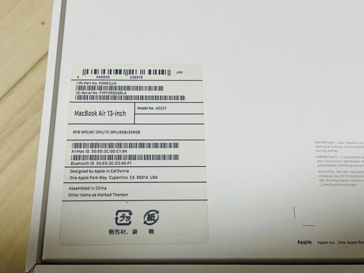 ★極美品★Apple MacBook Air (Apple M1 /8GB/ SSD：256GB) スペースグレー 高性能 Apple M1チップ搭載 バッテリー良好 送料無料の画像7