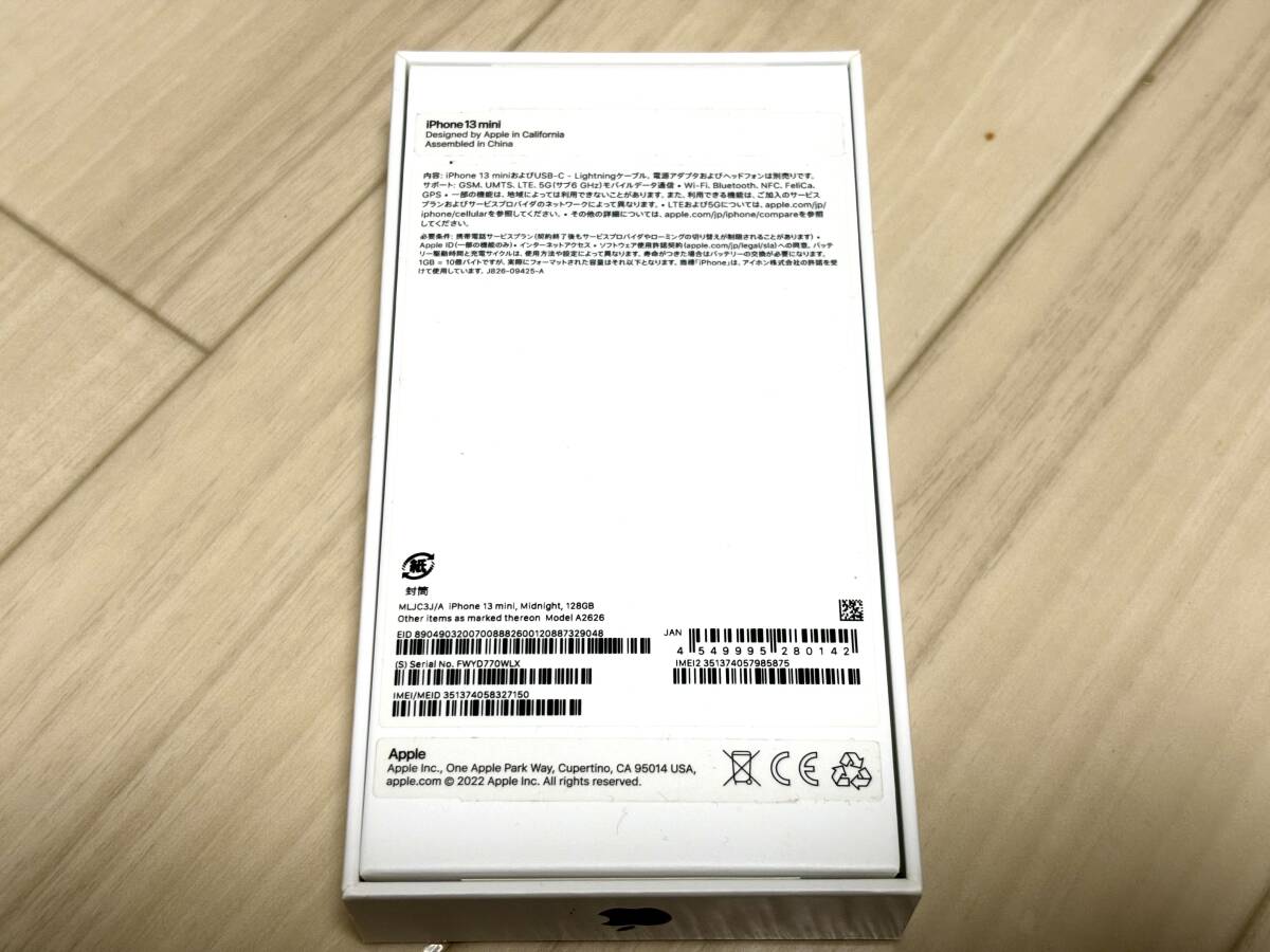 ★美品★Apple iPhone13 mini 128GB ミッドナイト SIMフリー　送料無料_画像2