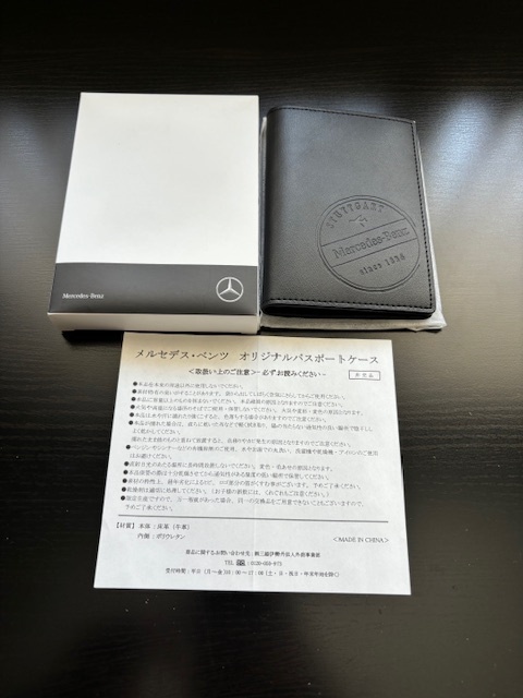 ★新品未使用 非売品★Mercedes Benz メルセデスベンツ レザー パスポートケース ケース ノベルティの画像1