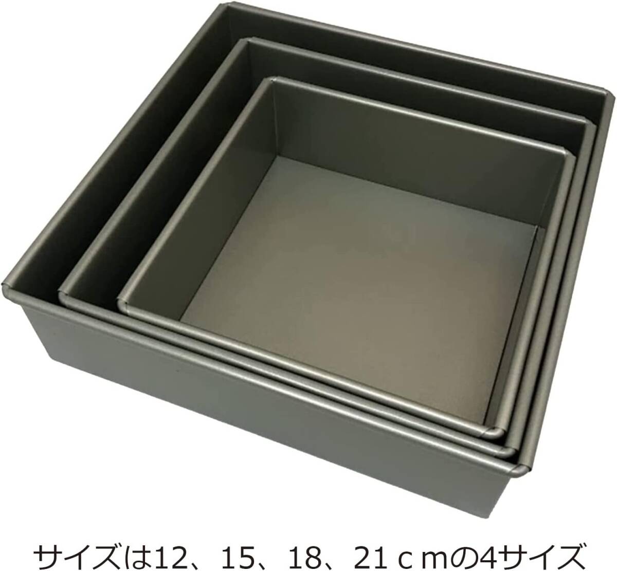 富士ホーロー お菓子 型 角型 デコレーション 12cm フッ素加工 ベイクウエア 57299_画像3