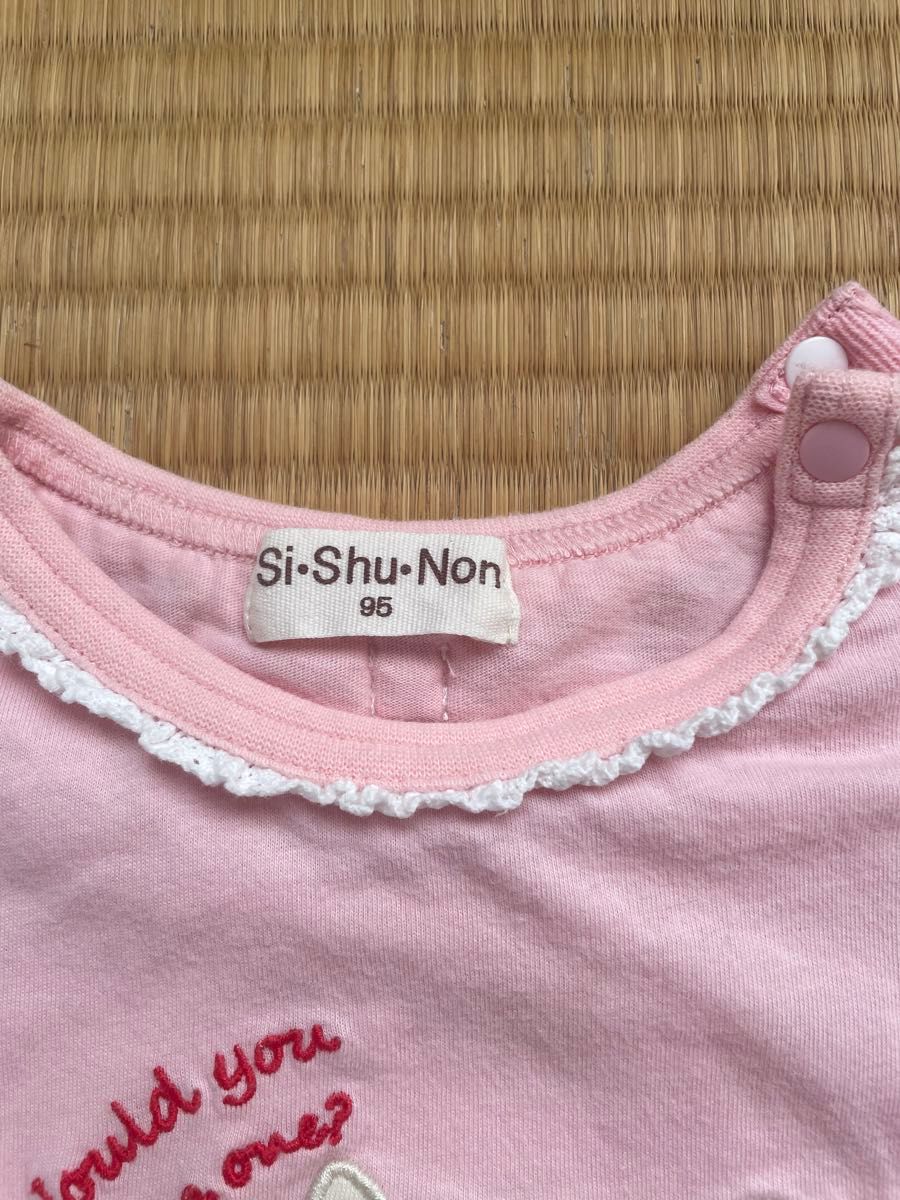 シシュノン Si Shu Non トップス　tシャツ 苺　猫　95 夏服 半袖Tシャツ