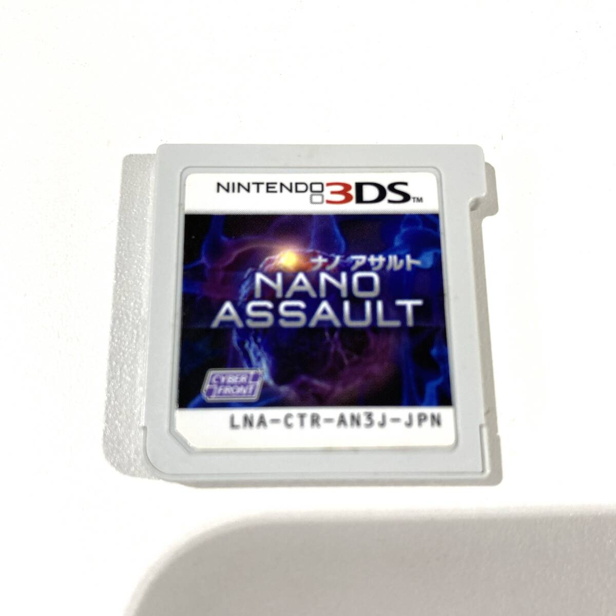 ニンテンドー3DS ナノアサルト NANO ASSAULT サイバーフロント Shin'en シューティング_画像5