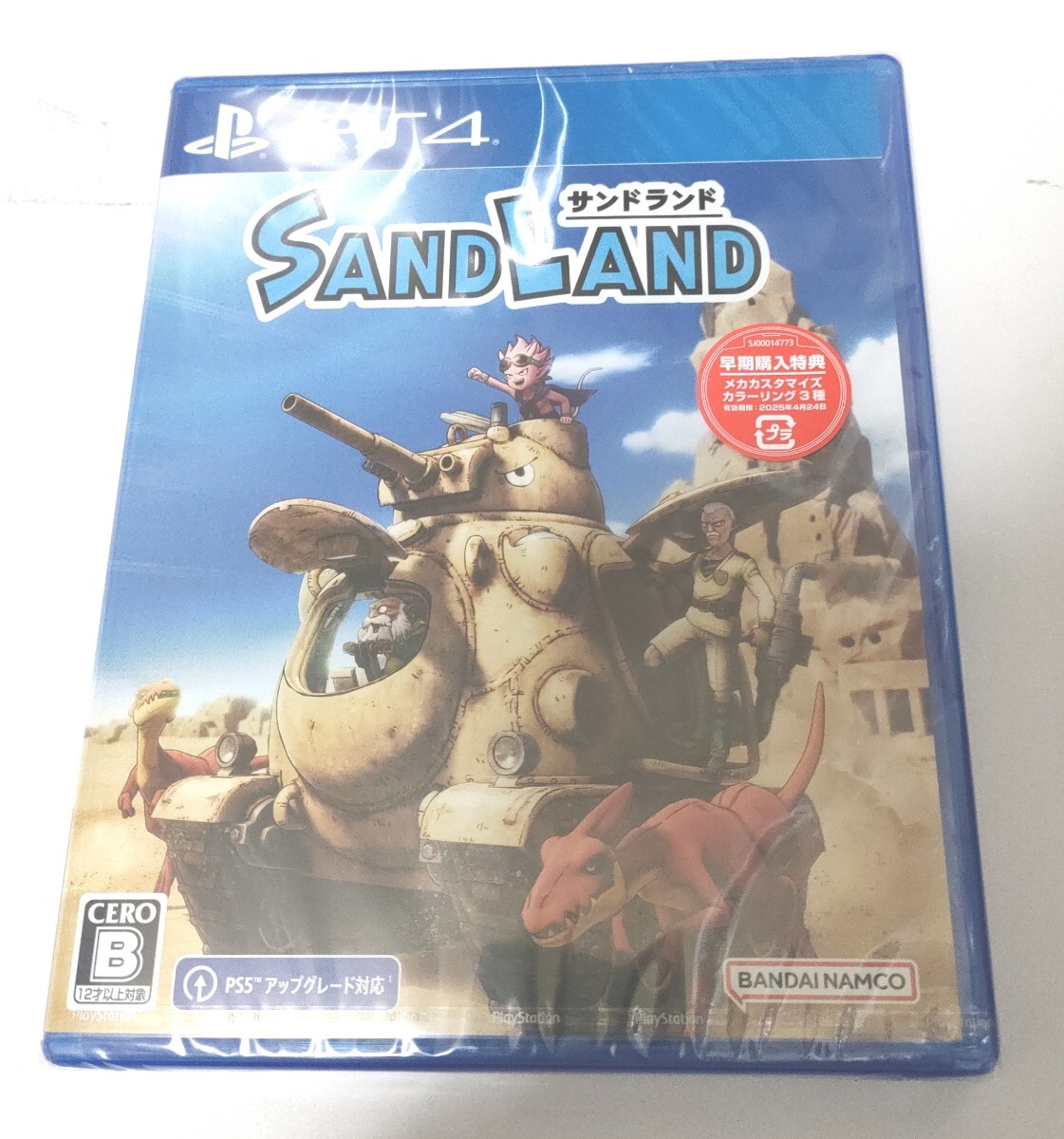 新品未開封 PS4 SAND LAND サンドランド 早期購入特典封入_画像1