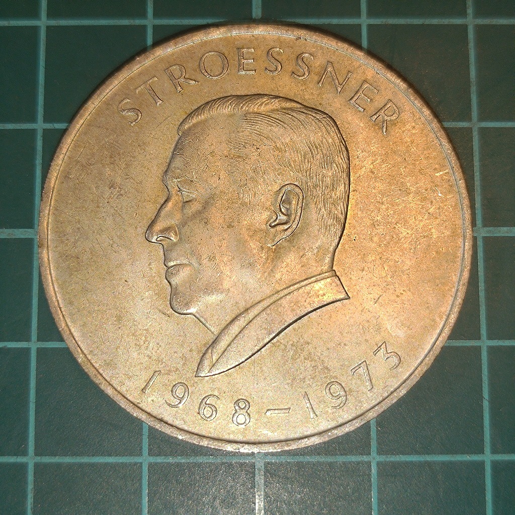 【一円スタート】パラグアイ共和国　300グアラニー銀貨　1973年　ストロエスネル大統領_画像2