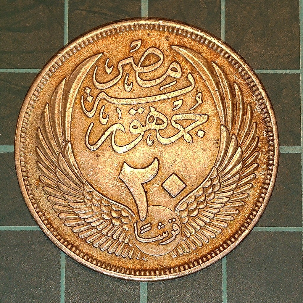 【一円スタート】エジプト共和国 20ピアストル銀貨 1956年の画像2