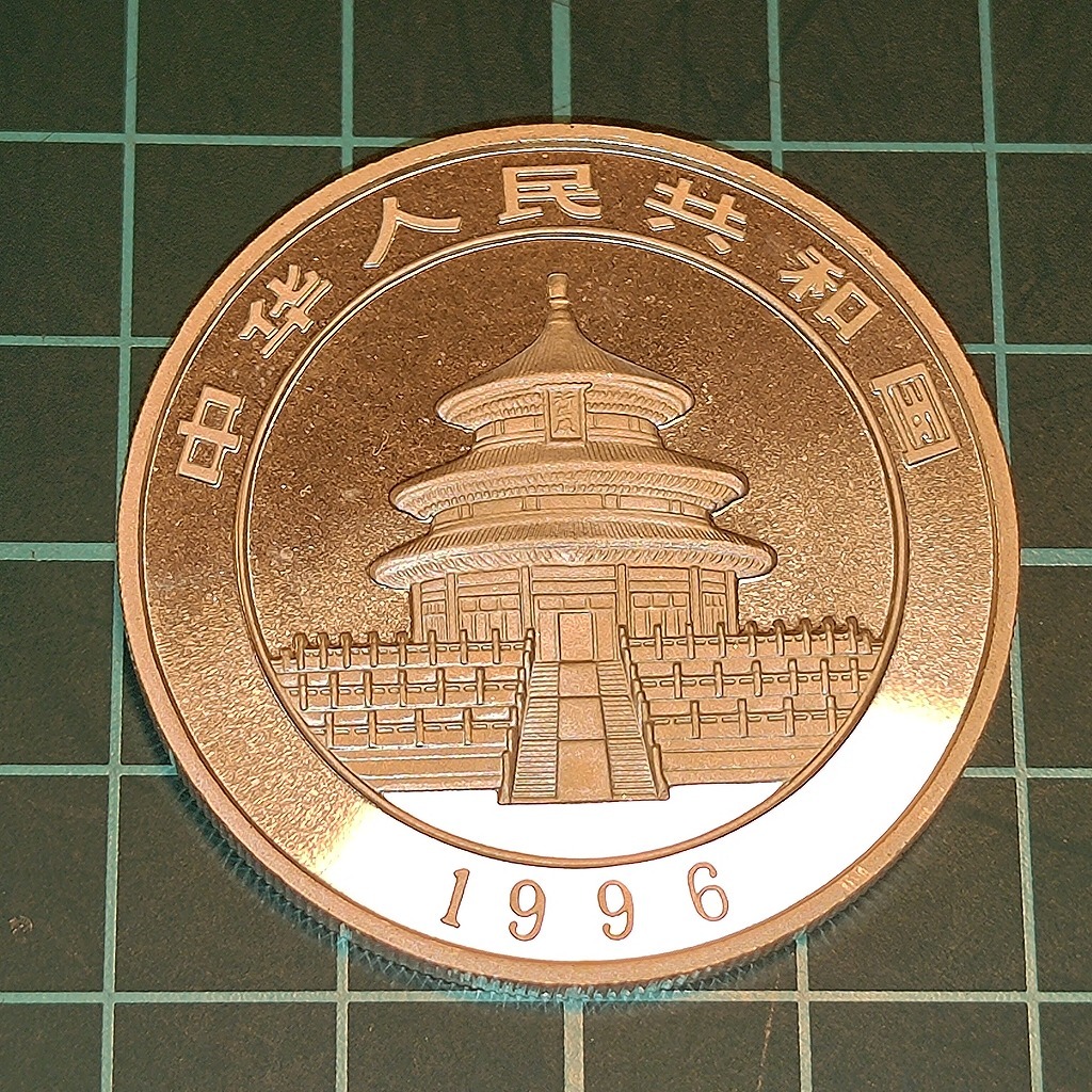 【一円スタート】中国　中華人民共和国　上海切手コイン博覧会記念　10元銀貨　1996年　_画像2
