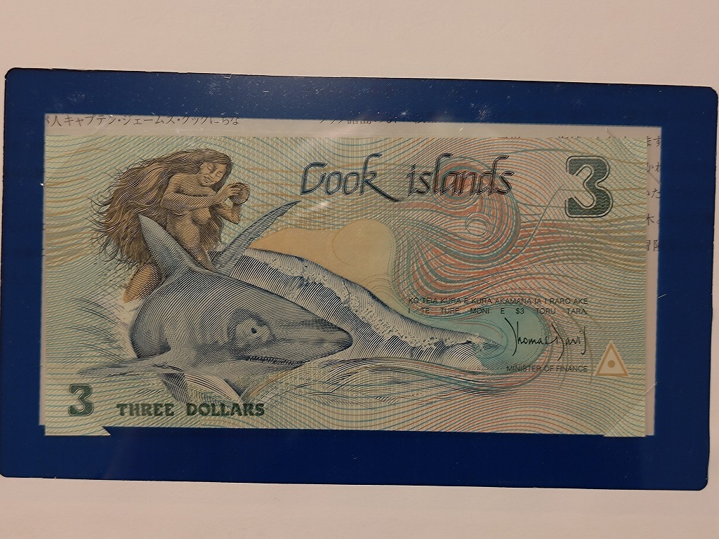 【一円スタート】フランクリンミント社 世界の紙幣 イギリス領クック諸島 ３ドル紙幣 banknotes of all nationsの画像3