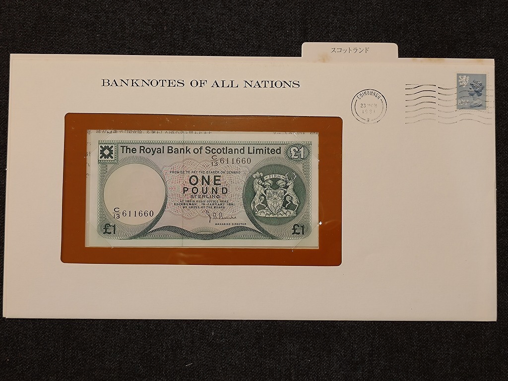 【一円スタート】フランクリンミント社 世界の紙幣 スコットランド １ポンド紙幣 banknotes of all nationsの画像1
