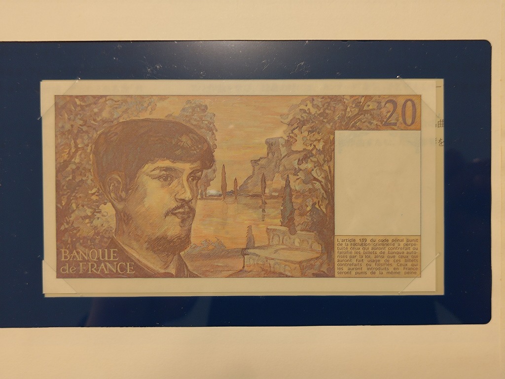 【一円スタート】フランクリンミント社 世界の紙幣 フランス 20フラン紙幣 banknotes of all nationsの画像3