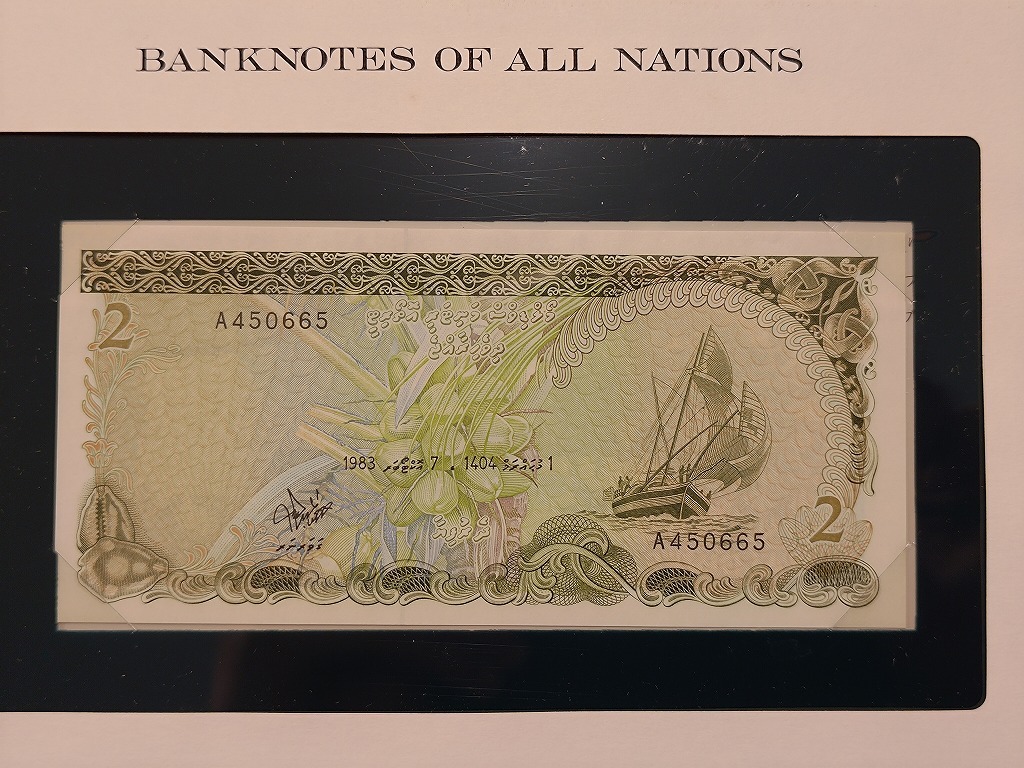 【一円スタート】フランクリンミント社 世界の紙幣 モルディブ 2ルフィヤ紙幣 banknotes of all nationsの画像2