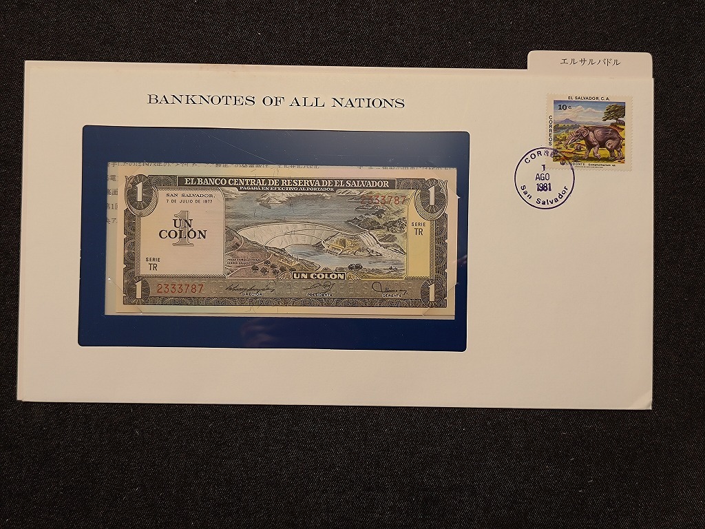 【一円スタート】フランクリンミント社 世界の紙幣 エルサルバドル 1コロン紙幣 banknotes of all nationsの画像1