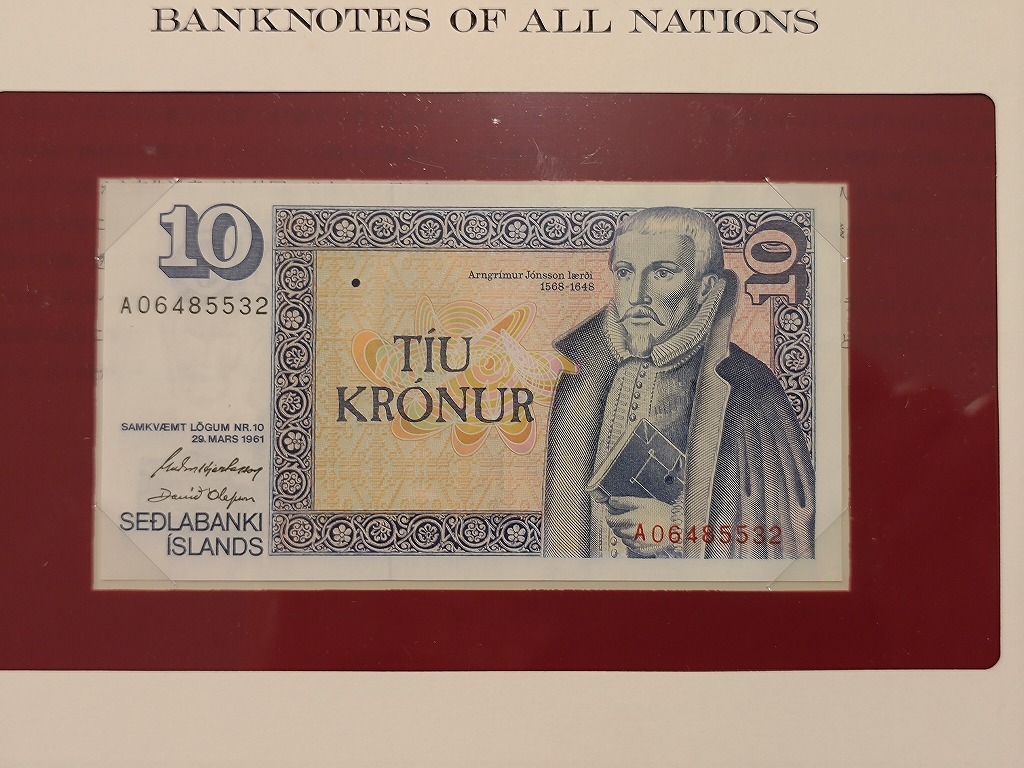 【一円スタート】フランクリンミント社 世界の紙幣 アイスランド 10クローナ紙幣 banknotes of all nationsの画像2