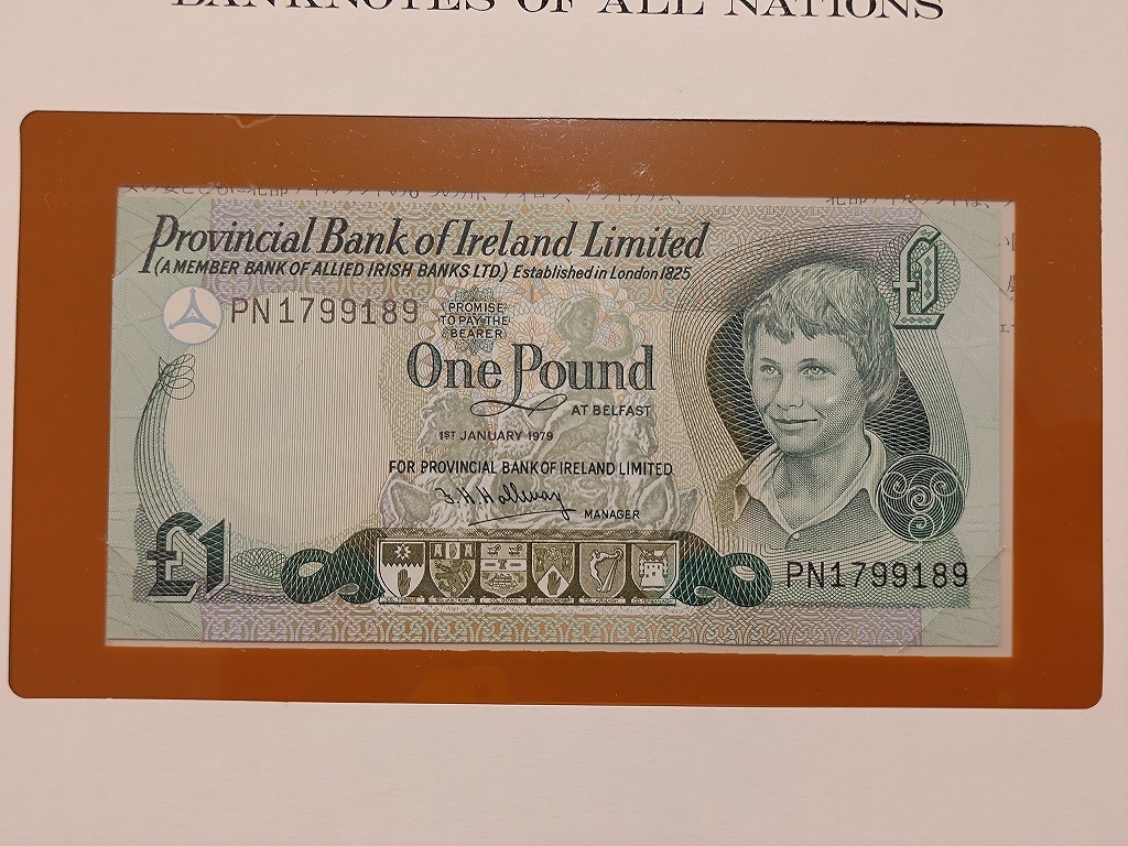 【一円スタート】フランクリンミント社 世界の紙幣 北アイルランド １ポンド紙幣 banknotes of all nationsの画像2