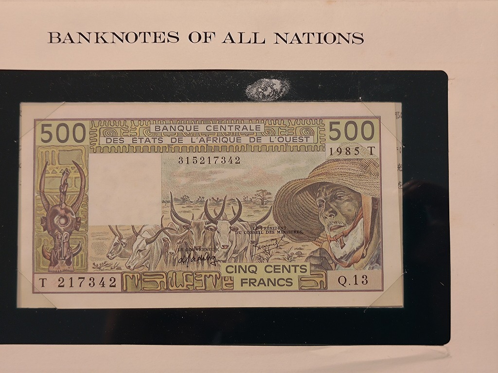 【一円スタート】フランクリンミント社 世界の紙幣 フランス領トーゴ 500フラン紙幣 banknotes of all nationsの画像2