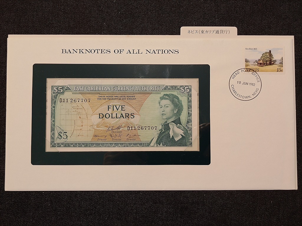 【一円スタート】フランクリンミント社 世界の紙幣 東カリブ通貨庁 5ドル紙幣 banknotes of all nationsの画像1