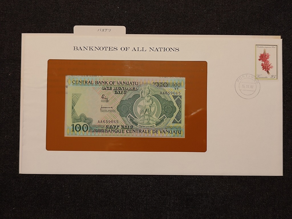 【一円スタート】フランクリンミント社 世界の紙幣 バヌアツ 100バツ紙幣 banknotes of all nationsの画像1