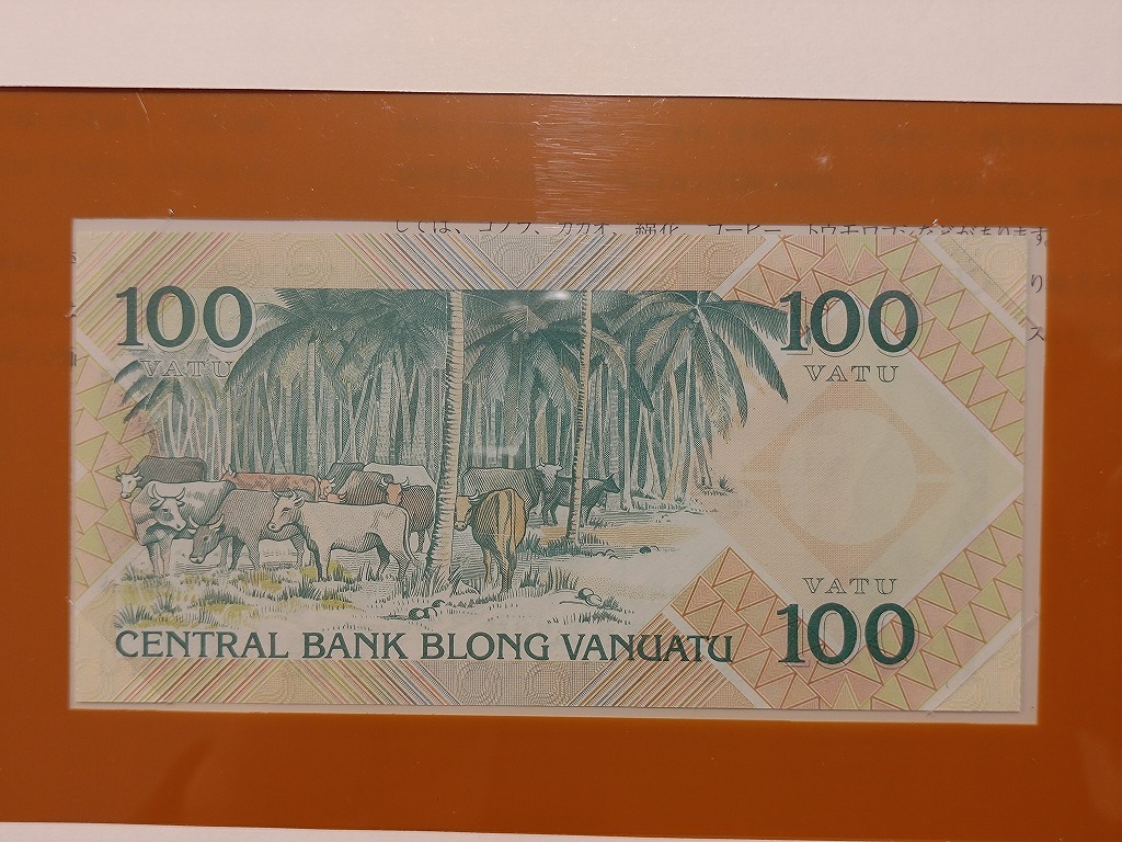 【一円スタート】フランクリンミント社 世界の紙幣 バヌアツ 100バツ紙幣 banknotes of all nationsの画像3