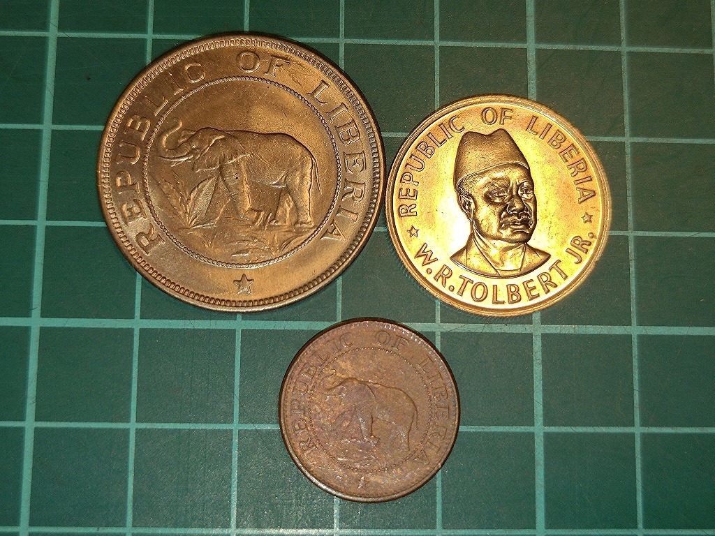 【1円スタート】リベリア共和国 リベリアドル硬貨 おまとめの画像1