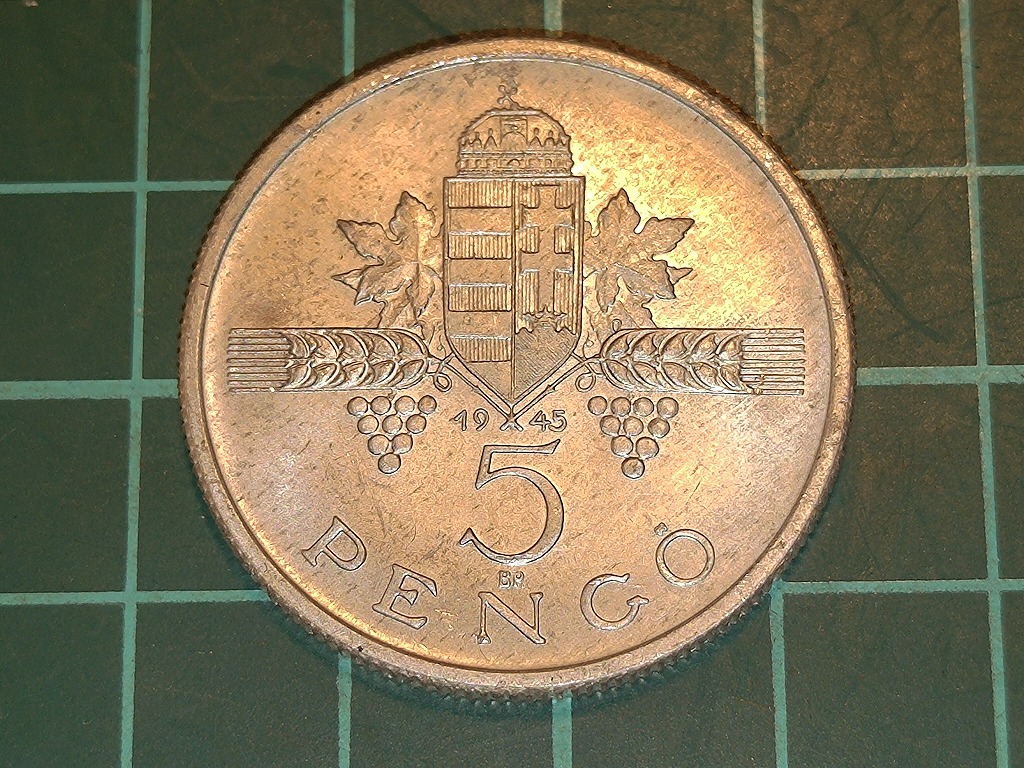 【1円スタート】ハンガリー王国　5ペンゲー　5ペンゴ　硬貨　1945年_画像1