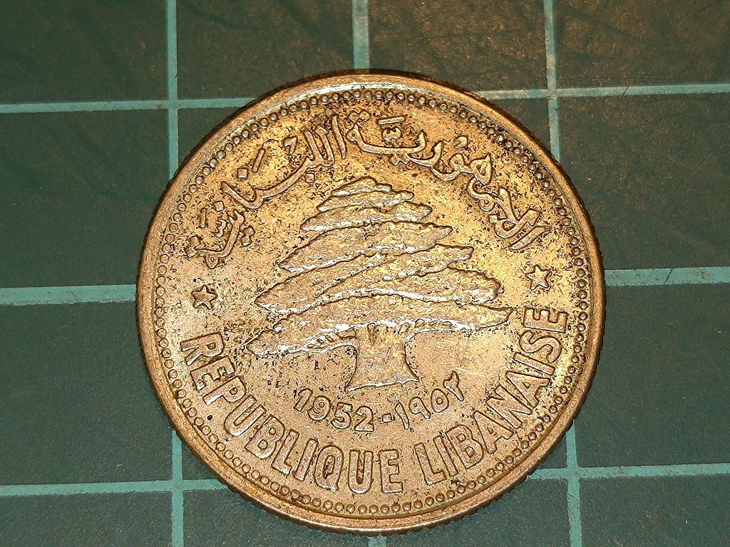 【1円スタート】レバノン共和国　50ピアストル銀貨　1952年_画像2