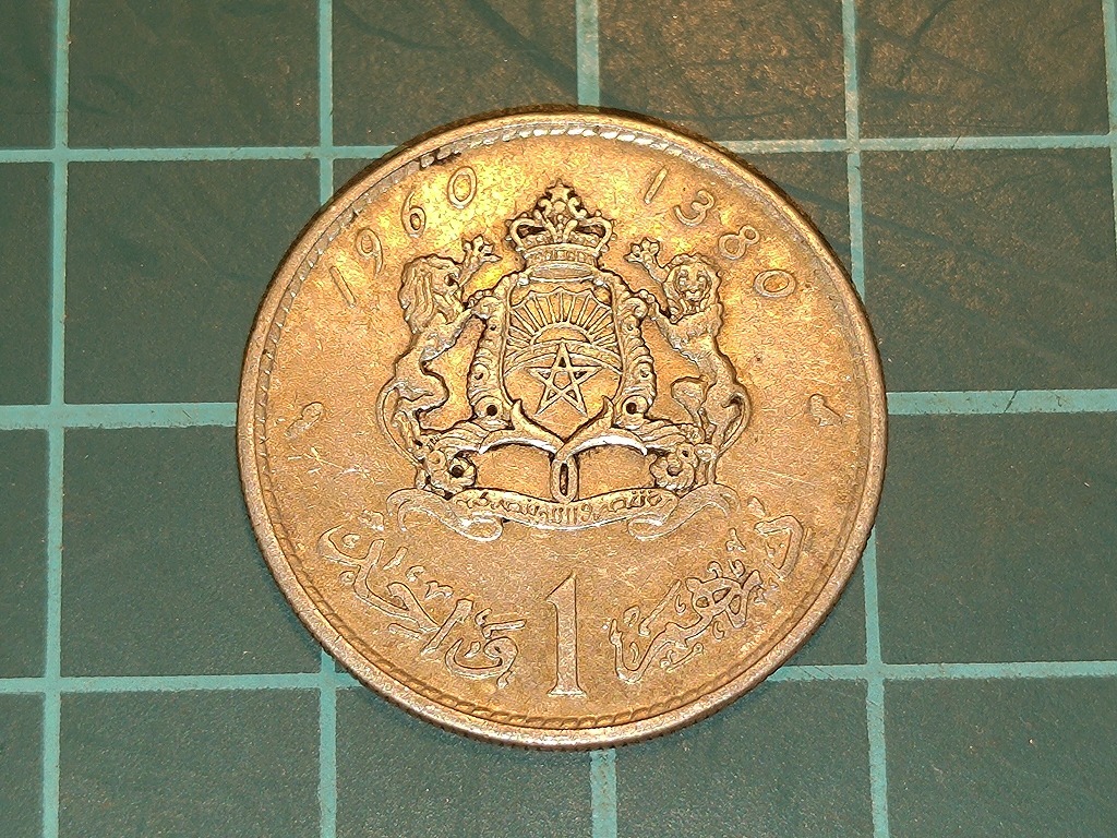 【一円スタート】モロッコ王国 1ディルハム銀貨 1960年 ムハンマド５世 の画像1