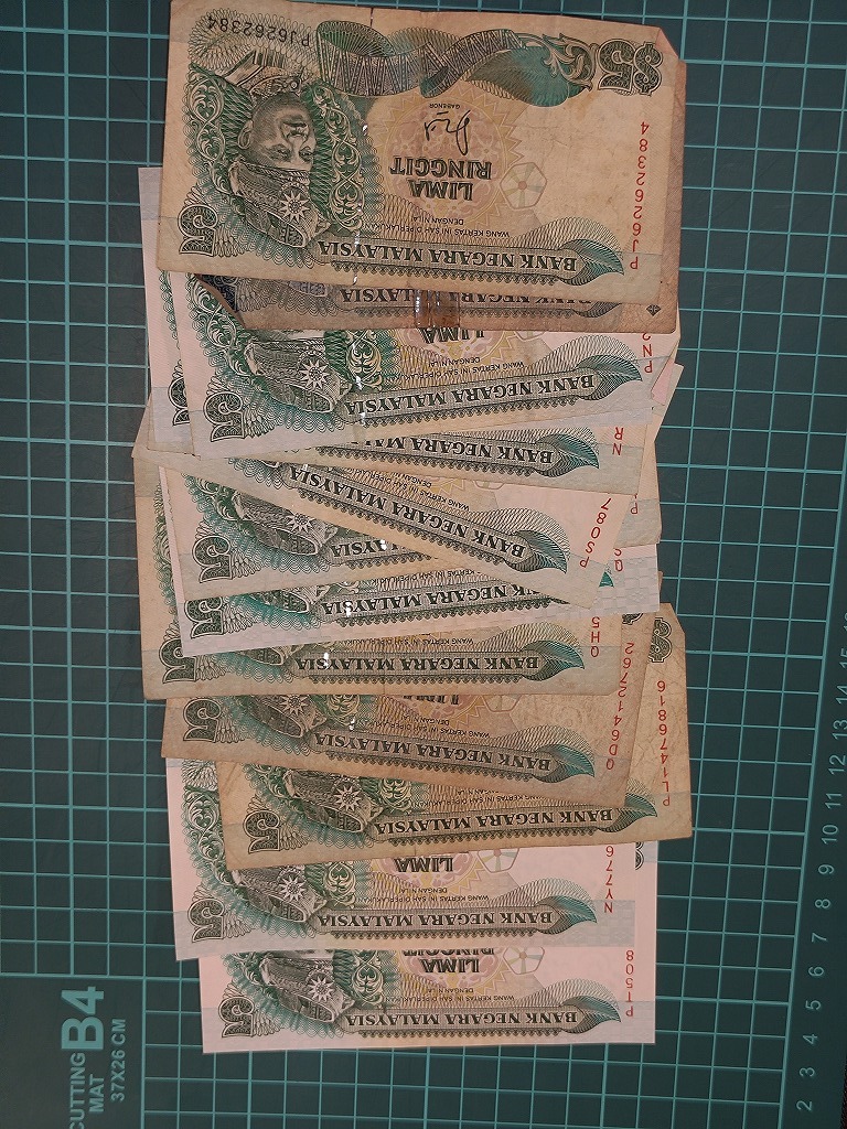 マレーシアリンギット 旧紙幣おまとめ Ringgit Malaysia notes 1145リンギットの画像4