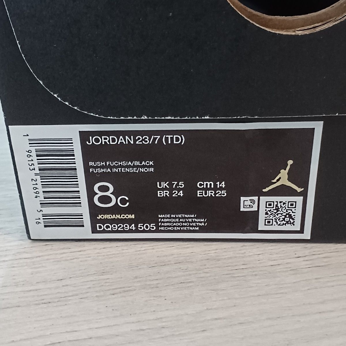 Nike　Jordan 23/7    Rush Fuchsia/Black 　ジョーダン　14cm　未使用 　ナイキ　箱付き