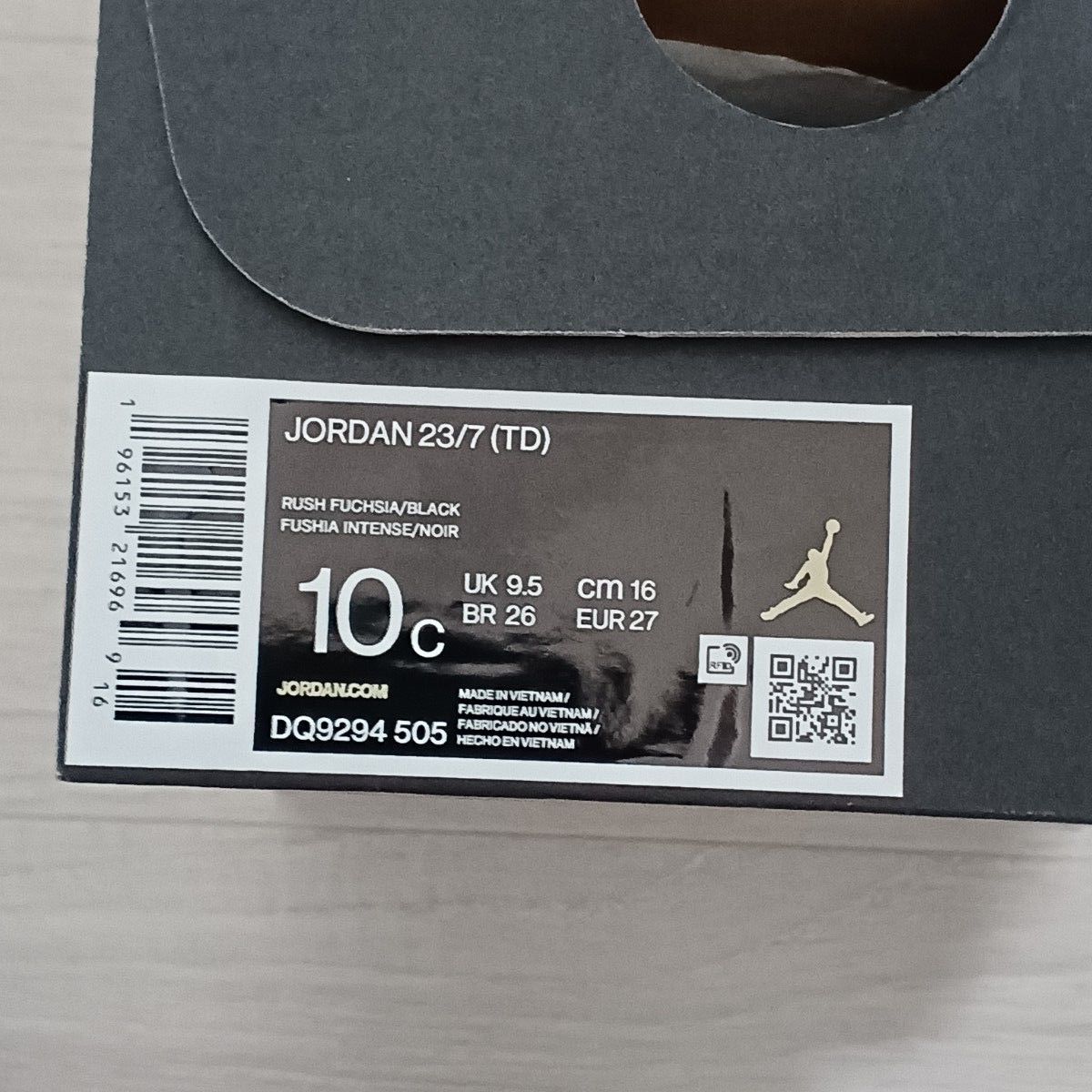 Nike　Jordan 23/7    Rush Fuchsia/Black 　16cm　未使用 ジョーダン　ナイキ　箱付き
