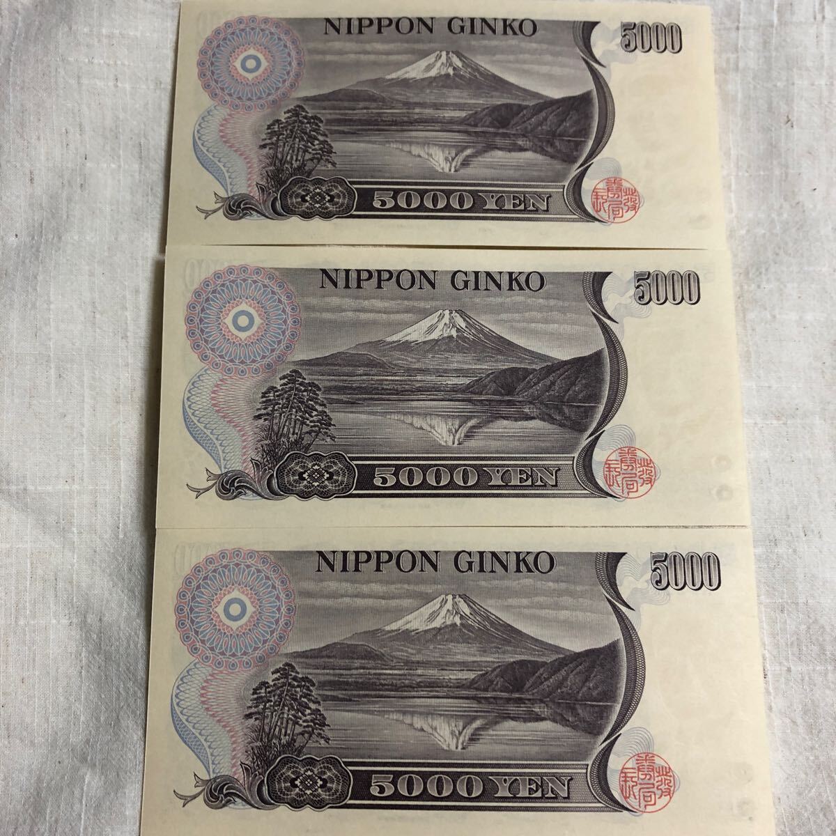  old note . thousand jpy . new . door . structure pin . Japan Bank ticket 