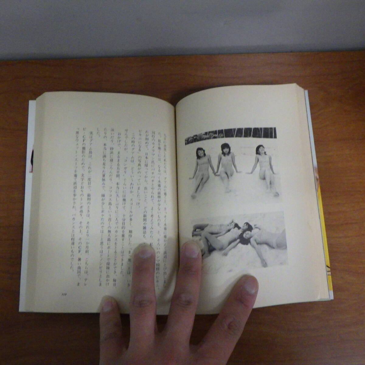 絶版 キャンディーズ 涙の引退記 さよならのメッセージ 昭和53年 勁文社 1978年 当時もの 初版の画像5
