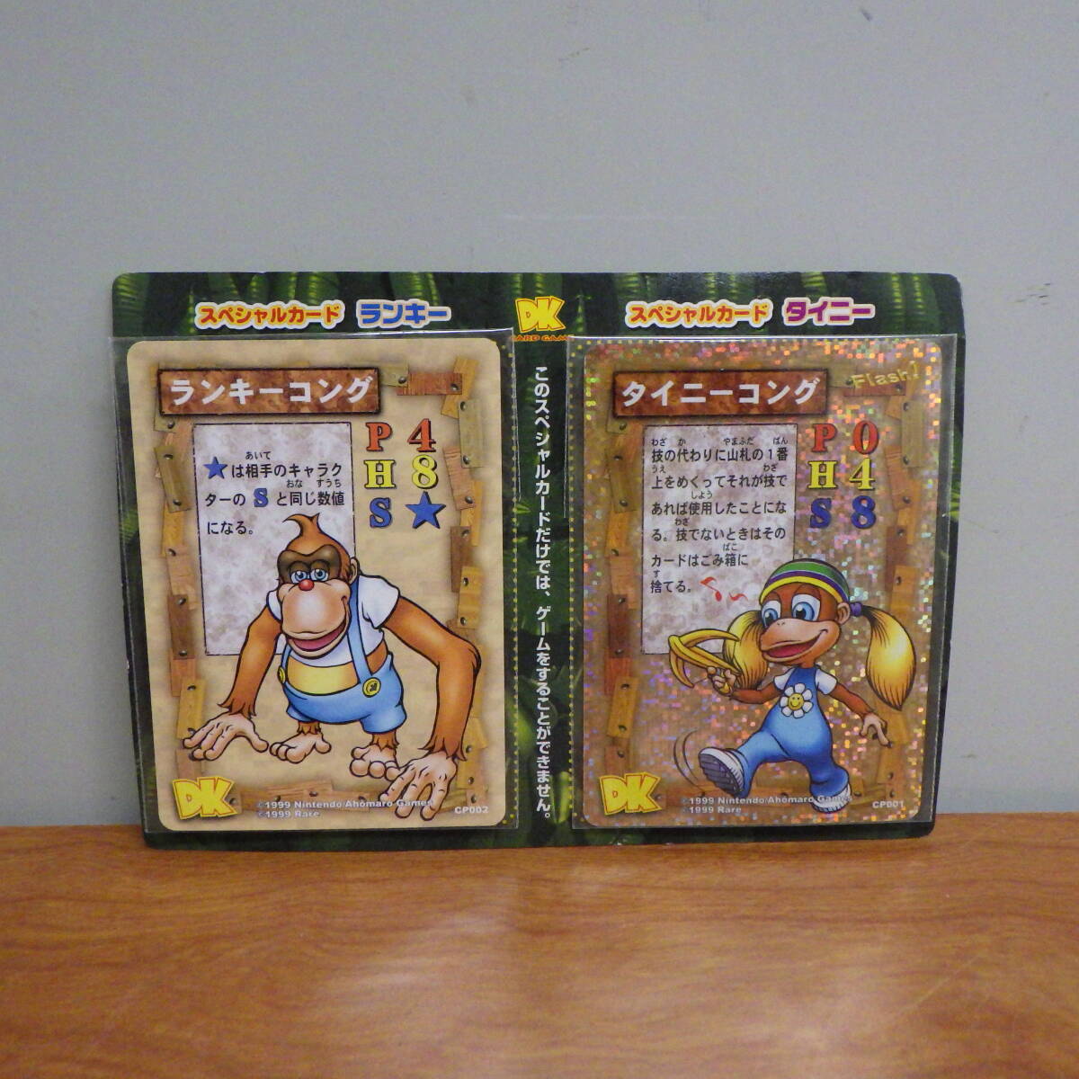 ドンキーコング カードゲーム スペシャルカードセット ランキーコング タイニーコング_画像1