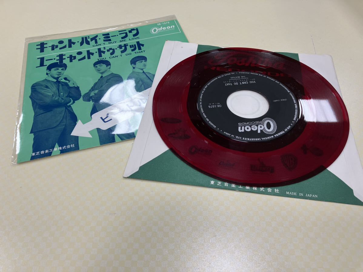 ペパーミントカラー 赤盤 ニアミント品 稀少カラーリングジャケの画像7