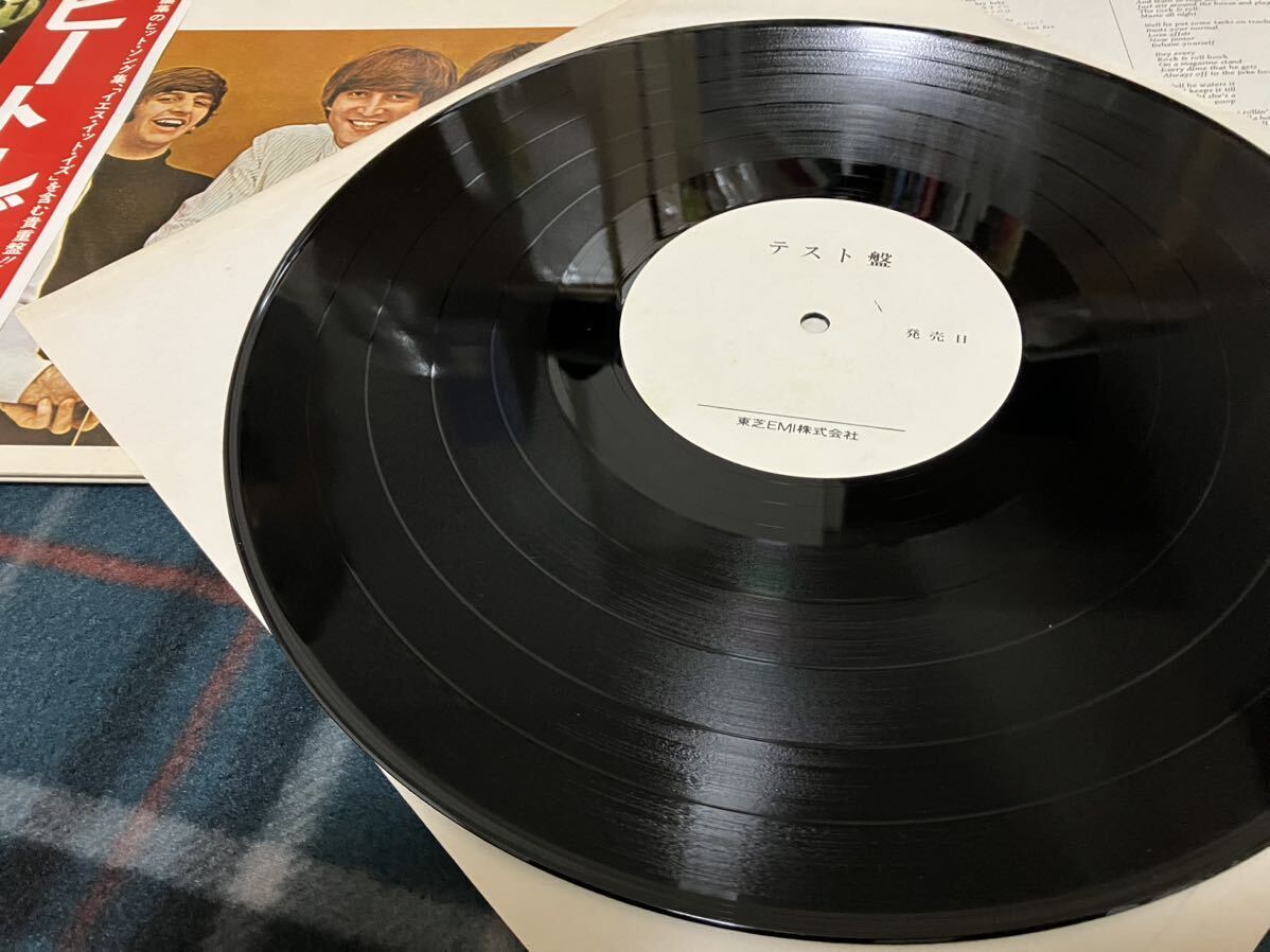ビートルズ６ 新品のテスト盤 白レーベル 企業名印刷レーベル の画像3