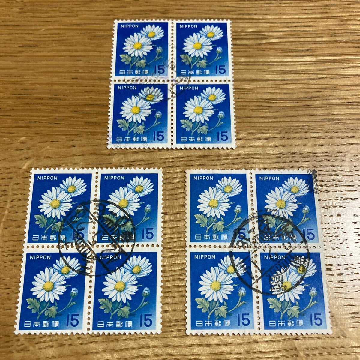 切手　満月印　菊　きく　15円　田型　3セット_画像1