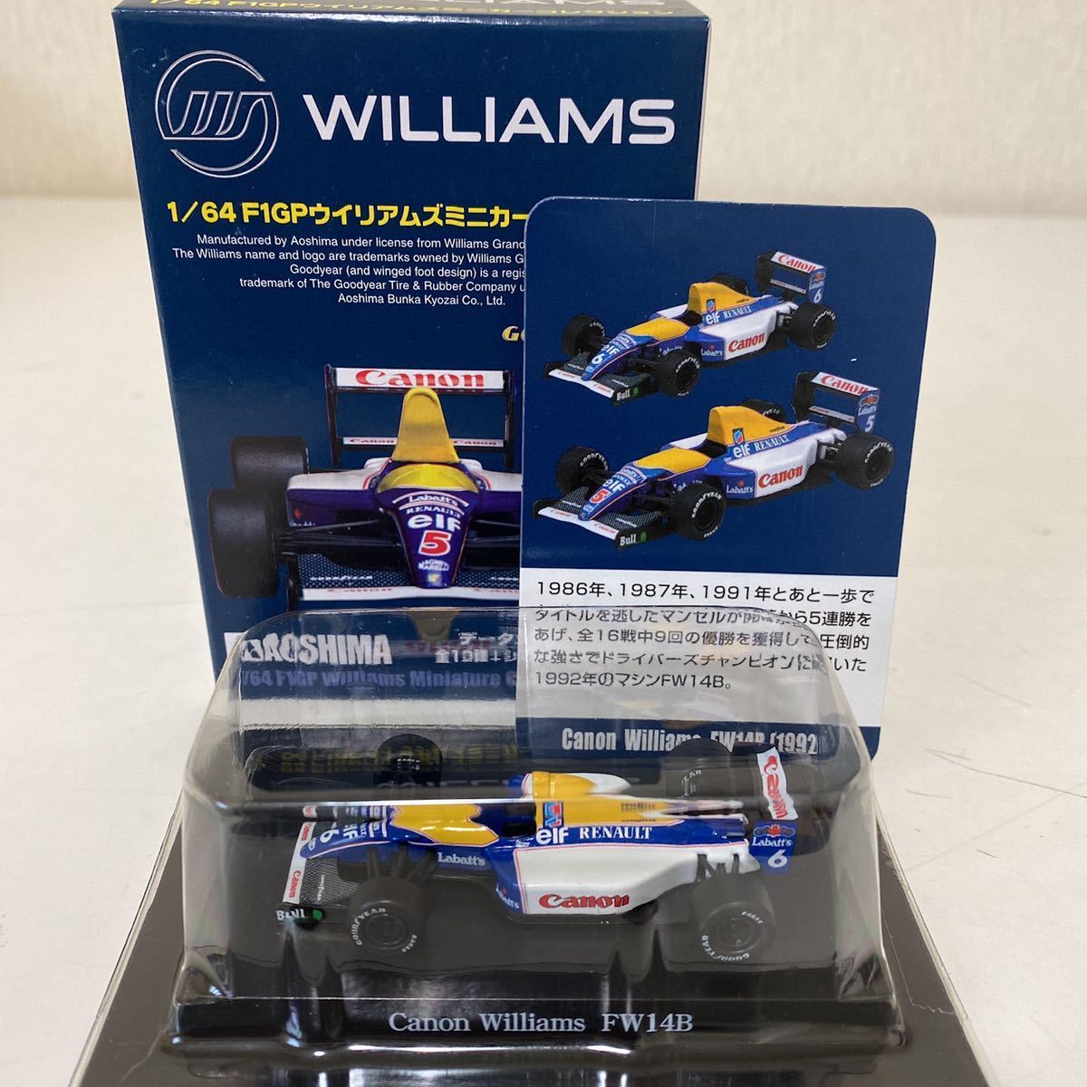 1/64 アオシマ F1 GP ウイリアムズ コレクション   キャノン ウイリアムズ FW14B #6 パトレーゼ 1992の画像2