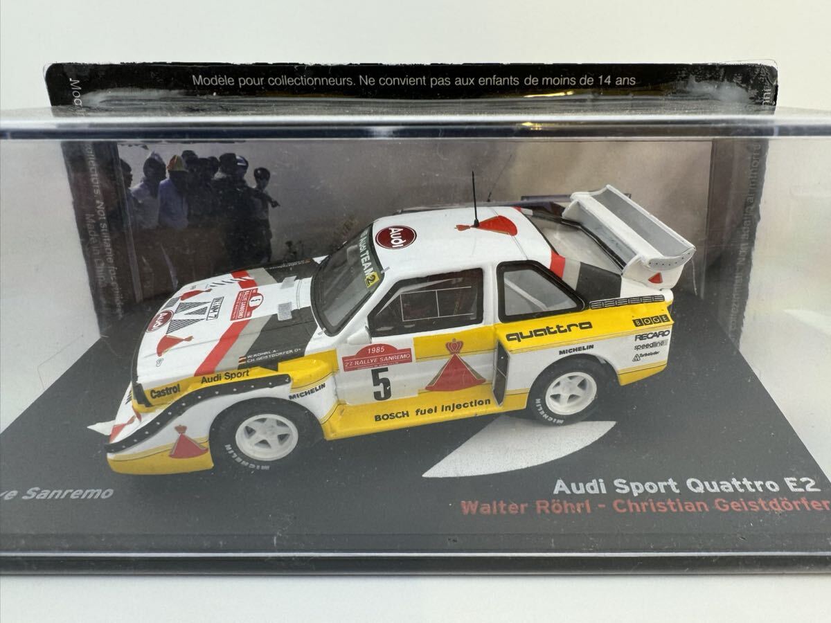 1/43 デアゴスティーニ　ラリーカーコレクション　アウディ　スポーツ　クアトロ　E2 #5 1985_画像1