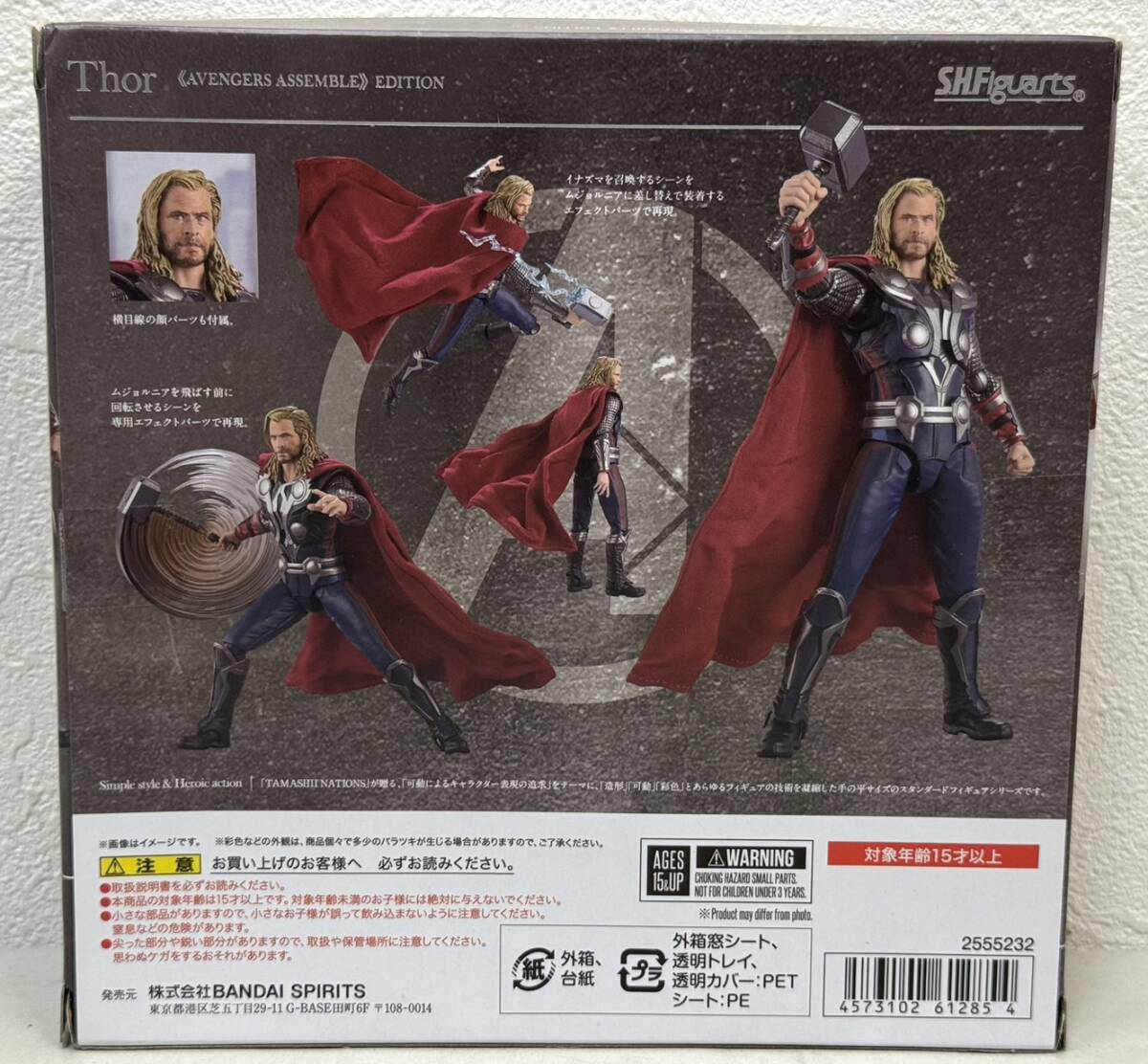 【GY-6308TY】S.H.Figuarts ソー Thor アベンジャーズ AVENGERS アッセンブル ASSEMBLE エディション EDITION フィギュア コレクション_画像8