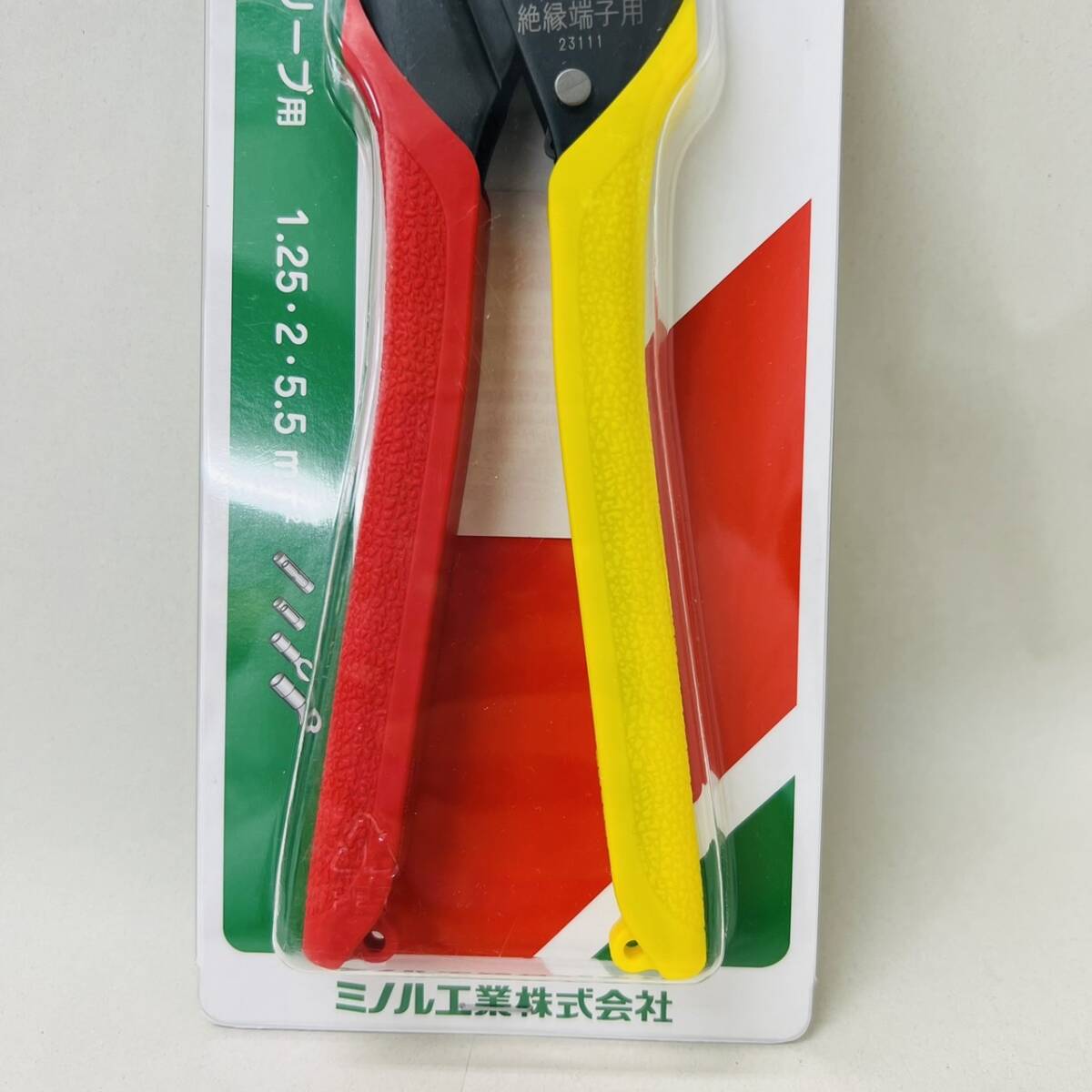 【MMY3253KK】１円スタート マーベル ハンドプレス MH-155 銅線用 絶縁被覆付圧着端子 スリーブ用 ミノル工業 工具 工事 DIY