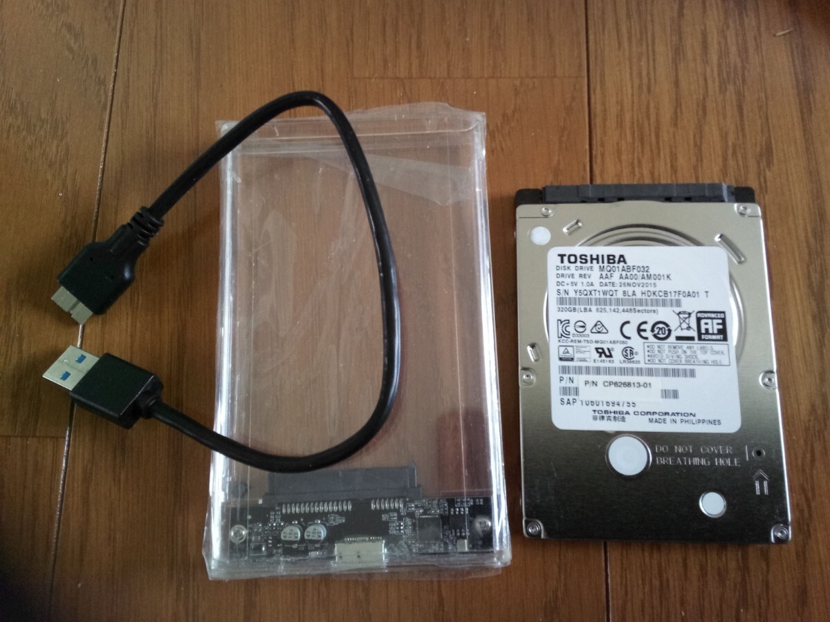 HDD320GB2.5インチとHDDケースの画像1