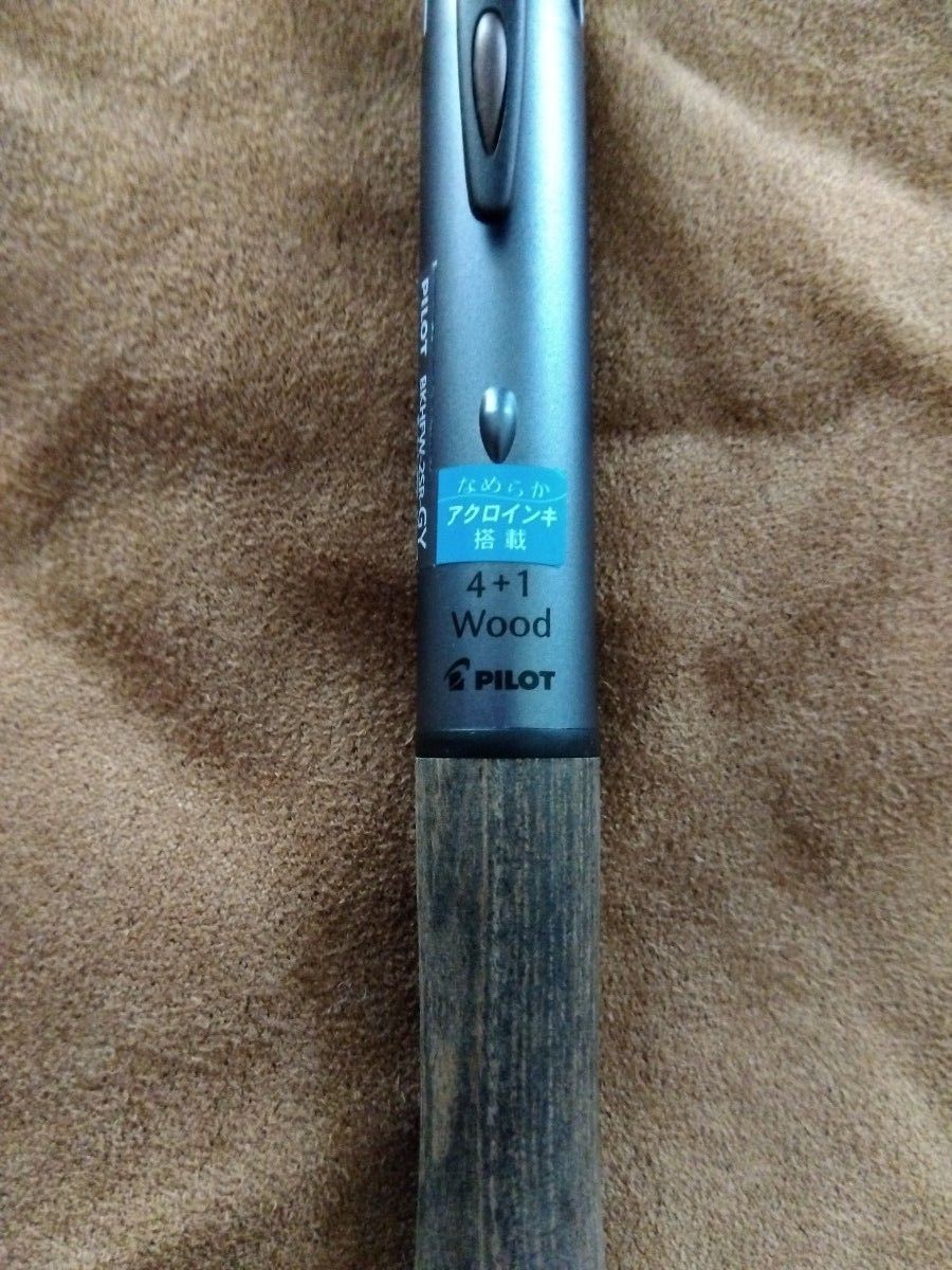 PILOT  4＋1 フォープラスワンWood グレー  多機能ボールペン