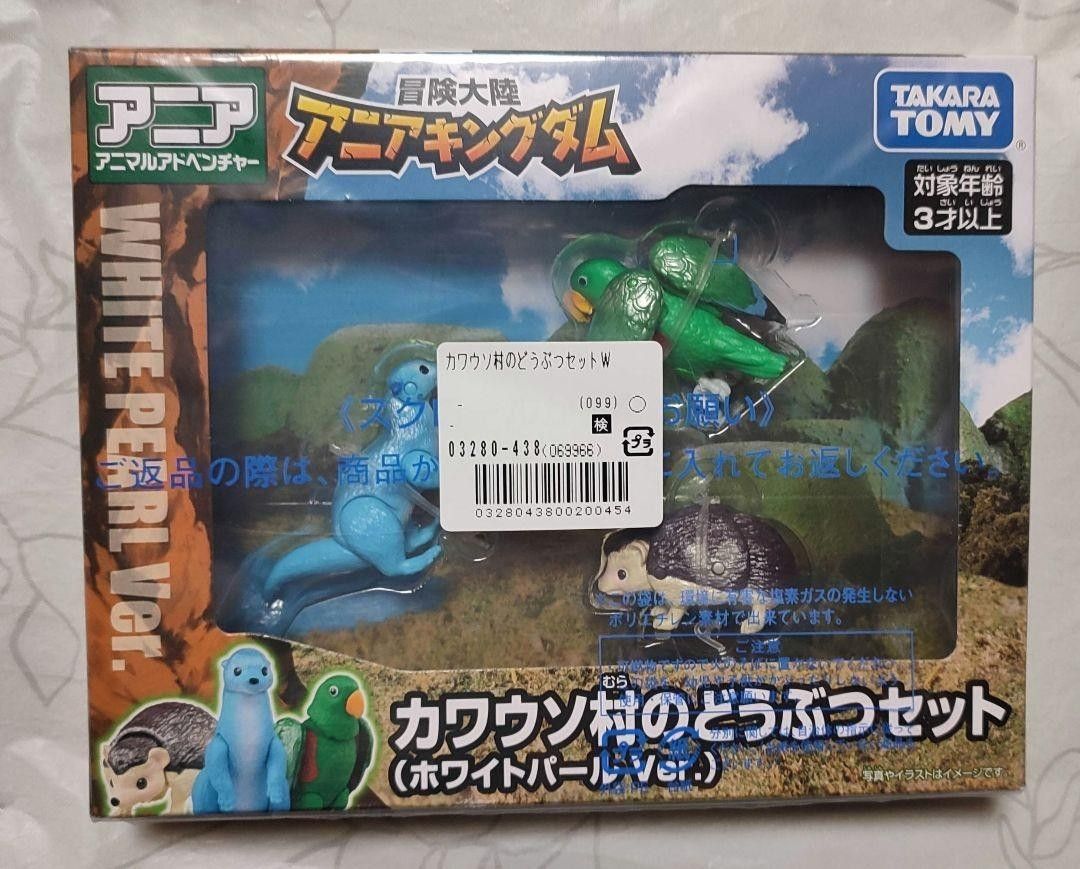 【新品・未開封】アニア　カワウソ村のどうぶつセット　タカラトミー　かわうそ村 アニア