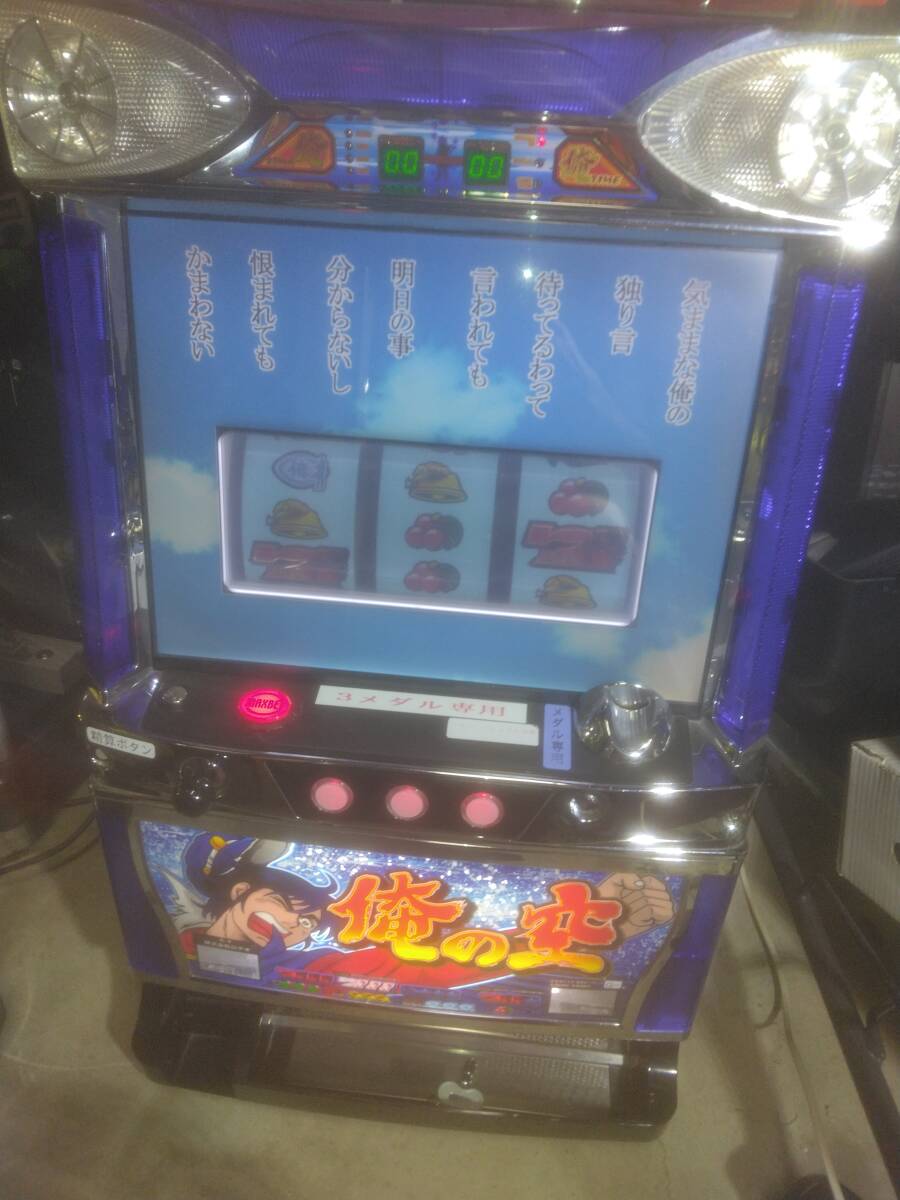 игровой автомат 4 серийный номер Rodeo Я. пустой объем с ключом источник питания для бытового использования слот a Mu z игра инструкция есть 